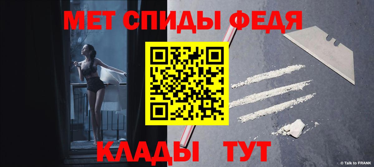 АМФ  АМФ Розовый  Amphetamine  Белореченск  Вход с VPN 