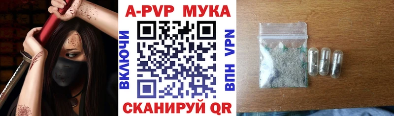 дарнет шоп  Белореченск  A PVP СК КРИС 