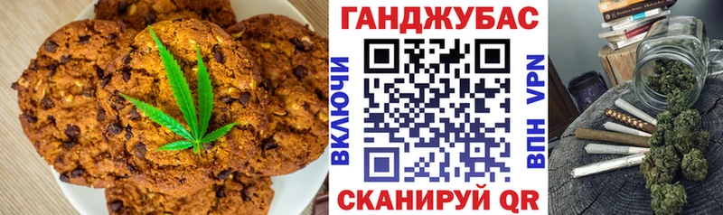 kraken зеркало  закладка  Белореченск  Canna-Cookies марихуана 