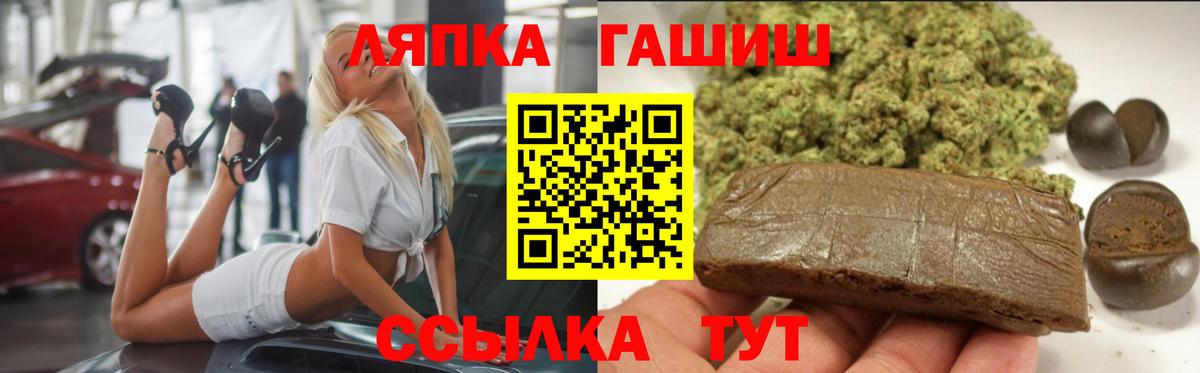 Гашиш AMNESIA HAZE Белореченск