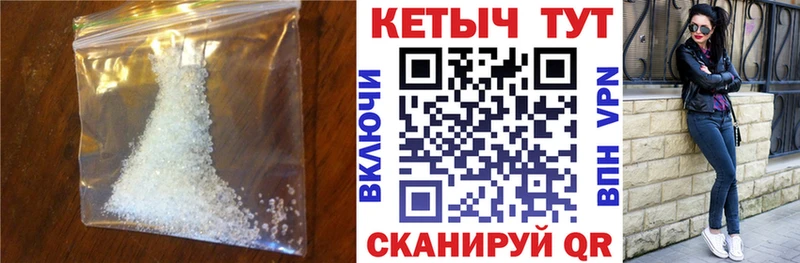 кракен   Белореченск  КЕТАМИН ketamine  закладки 