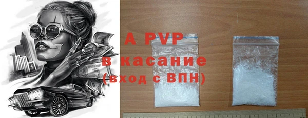 крисы Малоархангельск