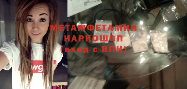 винт Малоярославец