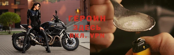 героин Киров