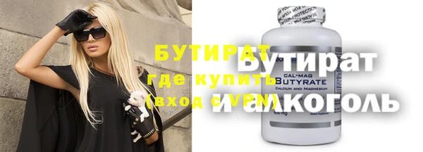 кристаллы Балашиха