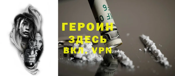 соль курить ск Чита