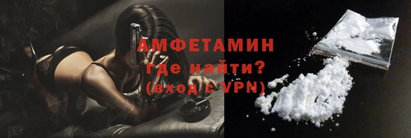 меф VHQ Мамадыш