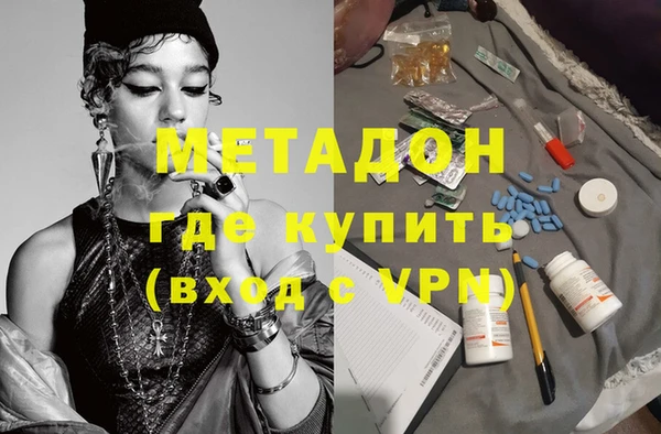меф VHQ Мамадыш