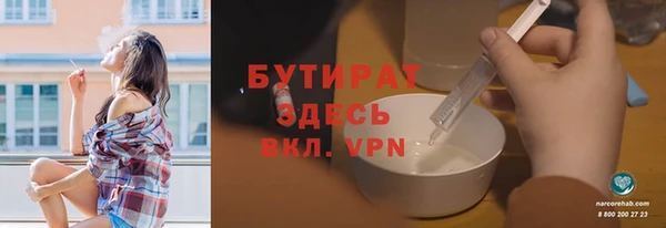 кристаллы Балашиха