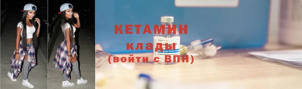 кристаллы Балашиха