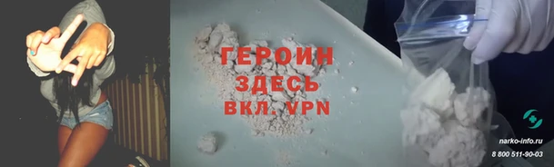 винт Малоярославец