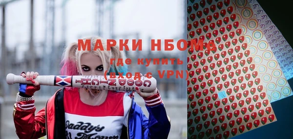 кристаллы Балашиха
