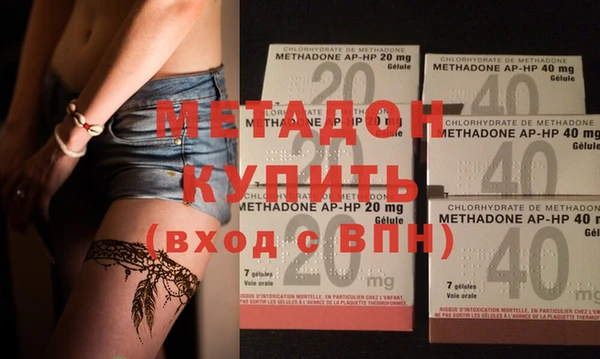 кристаллы Балашиха