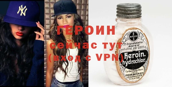 кристаллы Балашиха