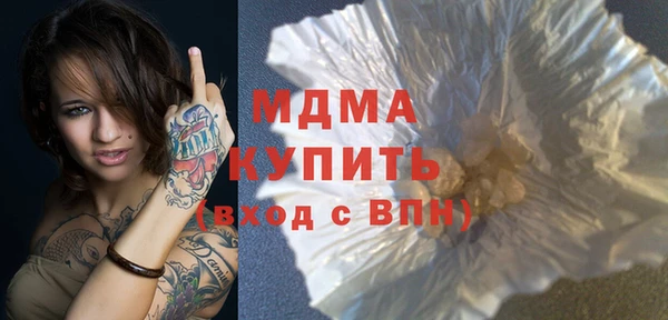 мдпв Барнаул