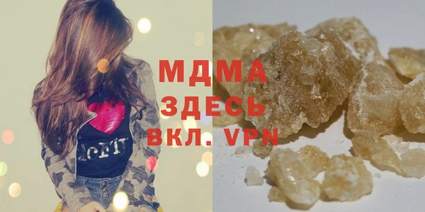 кристаллы Балашиха