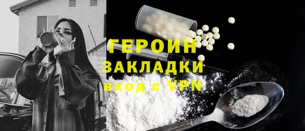 кристаллы Балашиха