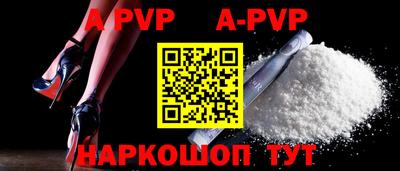 амф Апшеронск