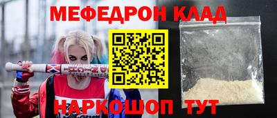 амф Апшеронск