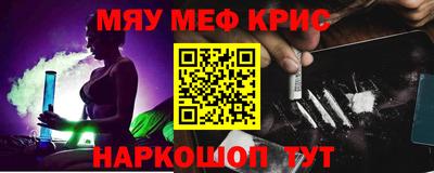 каннабис Апрелевка