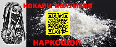 дживик Аргун