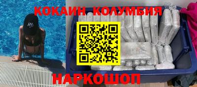мефедрон мука Апшеронск