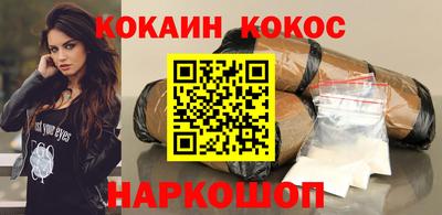 кокаин VHQ Аргун