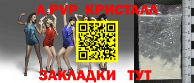 мефедрон мука Апшеронск