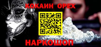 мефедрон мука Апшеронск