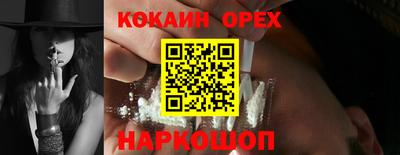 дживик Аргун