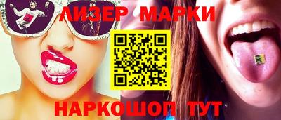 мефедрон мука Апшеронск