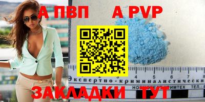каннабис Апрелевка