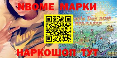 мефедрон мука Апшеронск