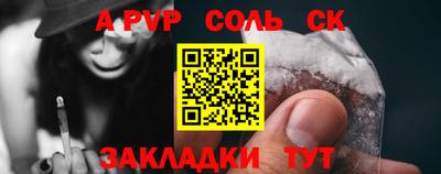 каннабис Апрелевка