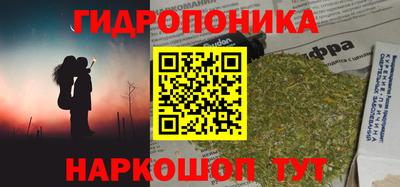 каннабис Апрелевка