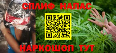 каннабис Апрелевка