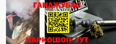 амф Апшеронск