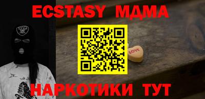 кокаин VHQ Аргун