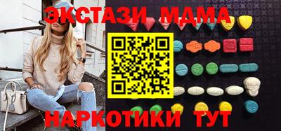 мефедрон мука Апшеронск