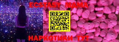 крисы Азнакаево