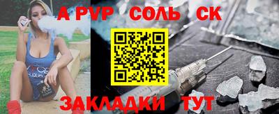 каннабис Апрелевка
