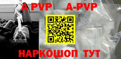 героин Апрелевка