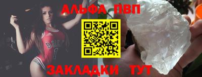 амф Апшеронск