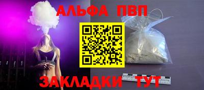 каннабис Апрелевка