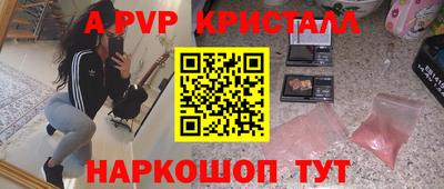 мефедрон мука Апшеронск
