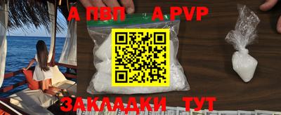 каннабис Апрелевка