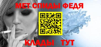 мефедрон мука Апшеронск