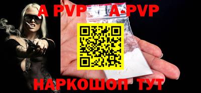 героин Апрелевка