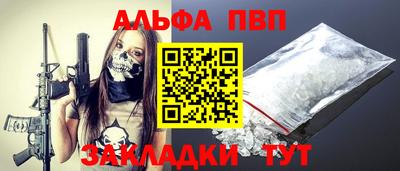 амф Апшеронск