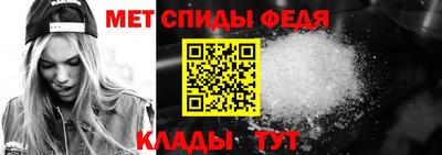 амф Апшеронск